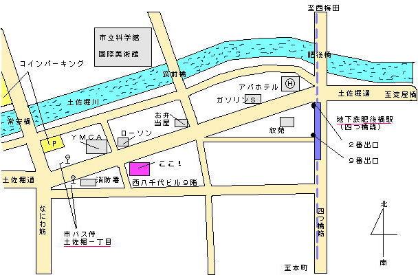 司法書士　大阪｜大阪市立科学館